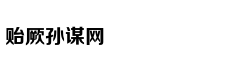 刘诗诗升级当妈：小朋友超级可爱